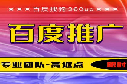 SEM托管实战案例：助力企业品牌形象塑造