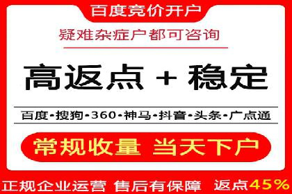 深度解析：百度推广开户后的效果评估与优化