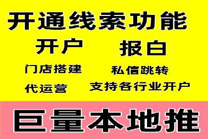 竞价托管案例分享：提升转化率的秘诀