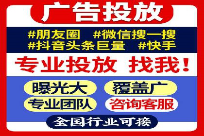 互联网广告新趋势：竞价推广的最新案例